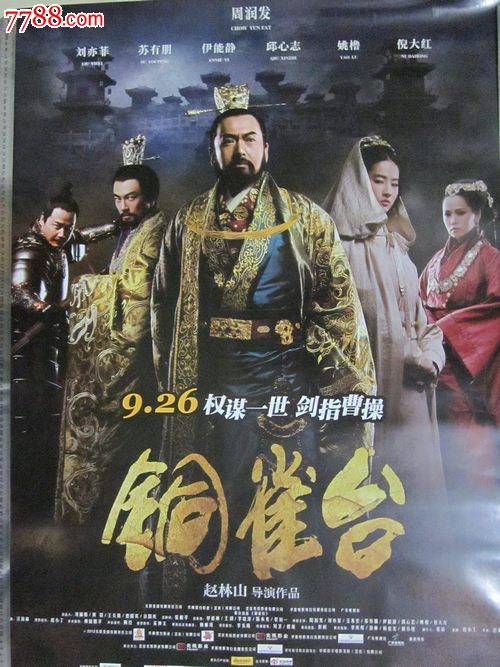 购买假专科毕业证
